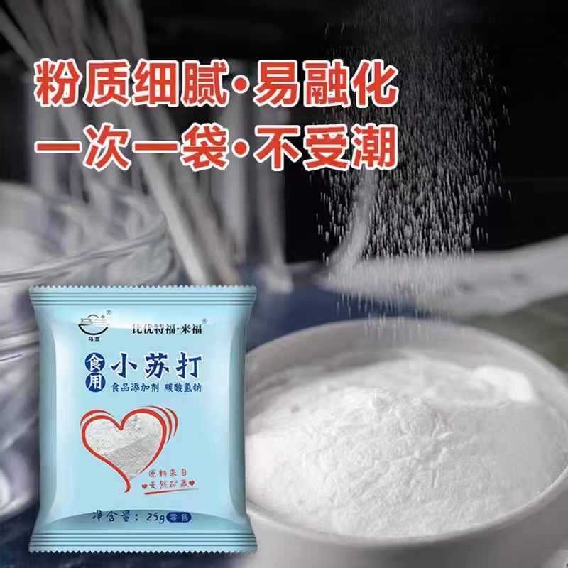 女士专用发圈厂家推荐的小苏d一件