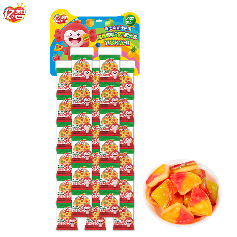 亿智果汁披萨糖橡皮糖QQ软糖14g*50小包儿童独立包装披萨软糖