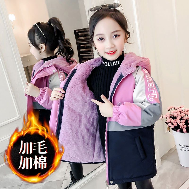 女童棉服风衣外套新款中长款超厚冬季女孩加厚加绒儿童女学生棉袄