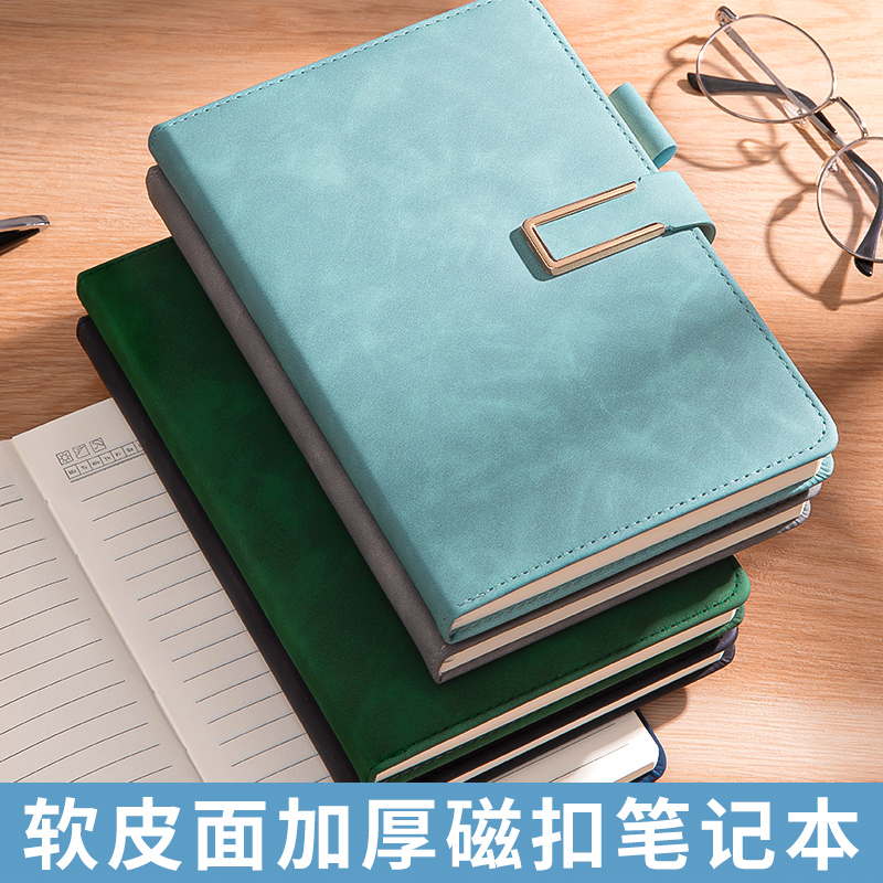 磁扣肤感皮面笔记本子加厚皮质记事本工作商务办公人士简约a5会议