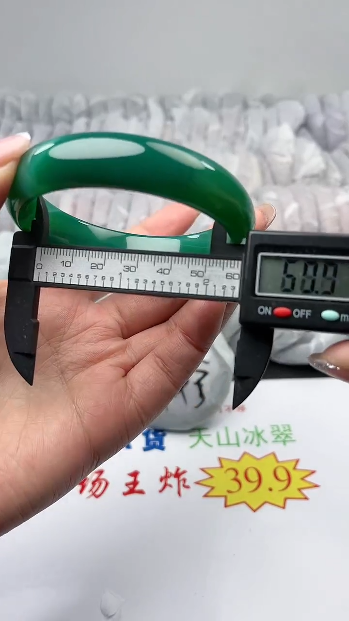 【闪购商品】石英质玉手镯未镶嵌212
