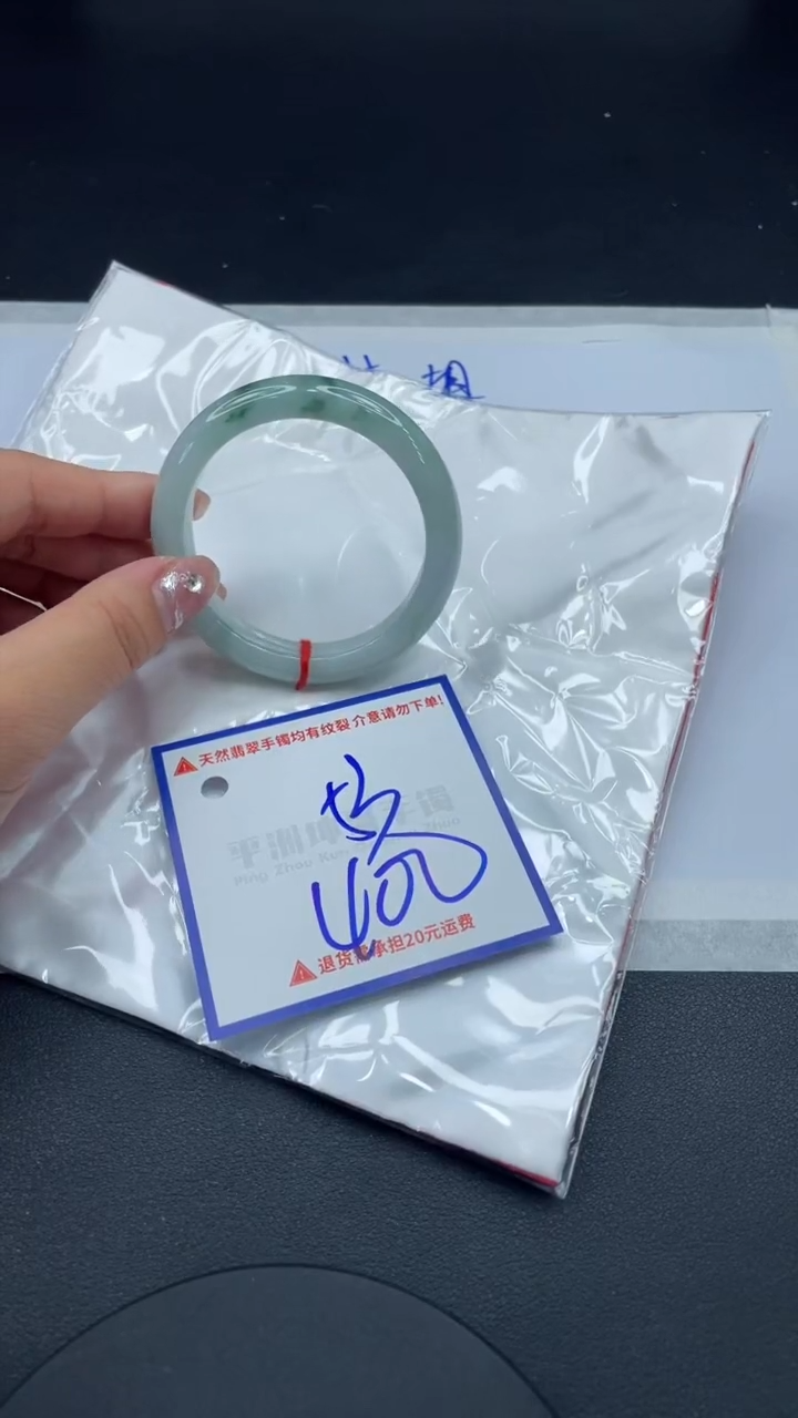 【闪购商品】翡翠手镯未镶嵌1