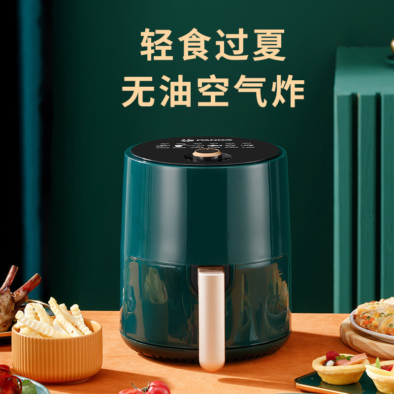 全自动空气炸锅家用小型无油健康薯条机电烤箱智能定时赠烤盘食谱