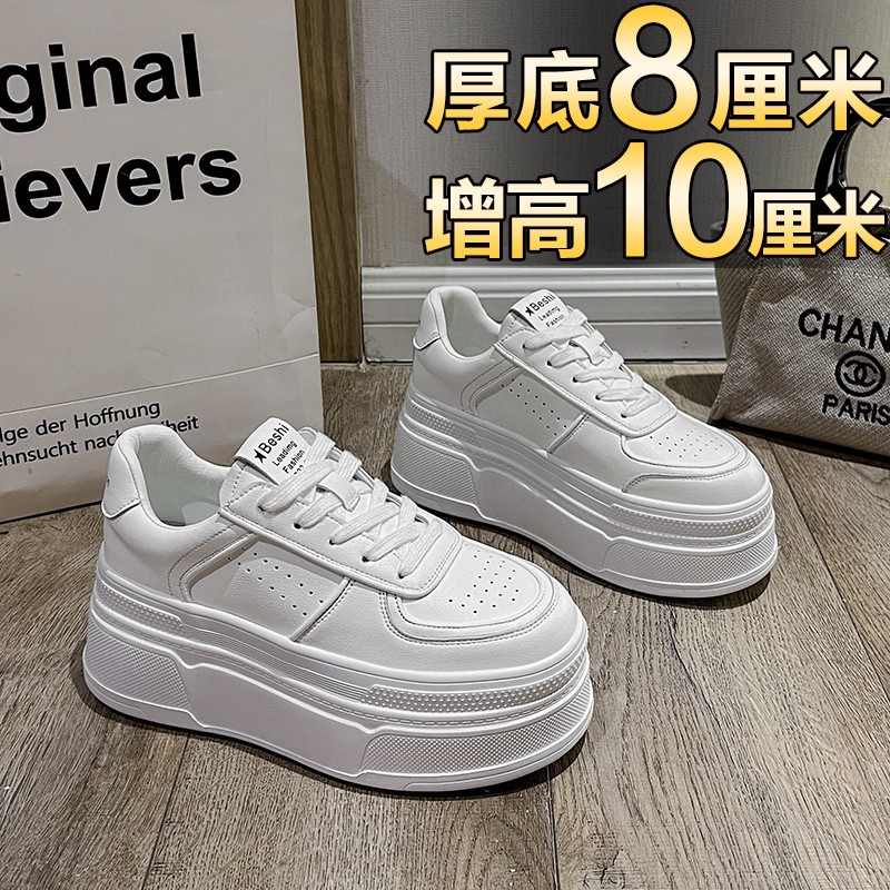 达芙妮沿荐超火小白鞋女2023新款厚底板鞋高级感运动休闲小个子内