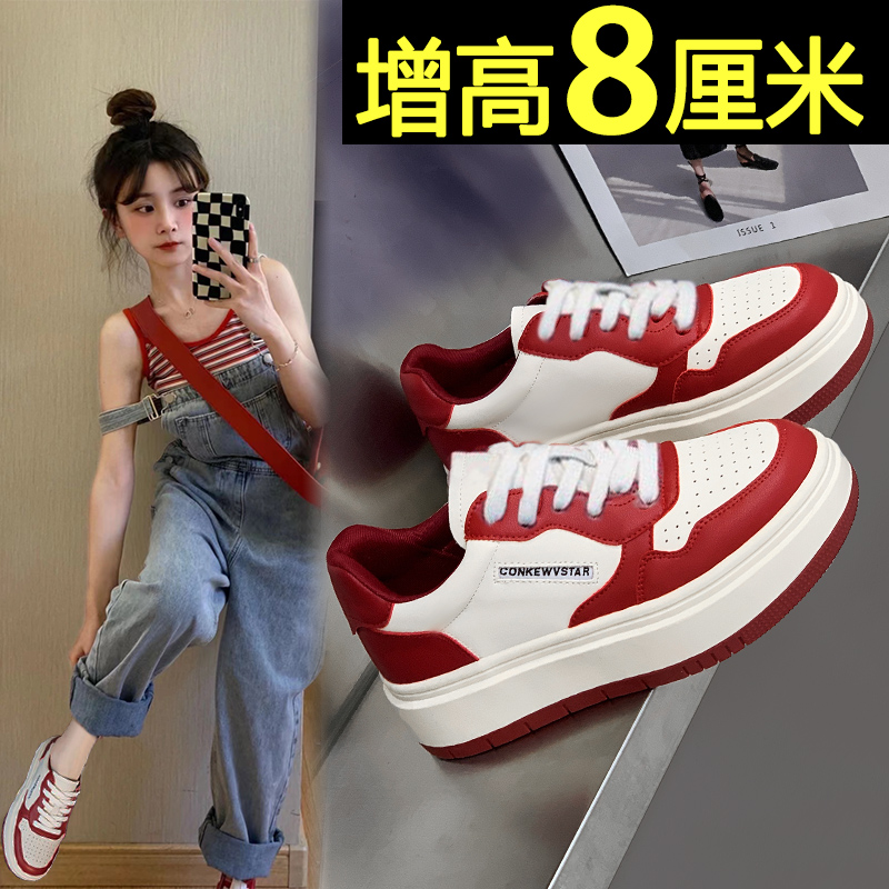 达芙妮沿荐韩国小白鞋女厚底春季新款百搭透气休闲红色板鞋小个子