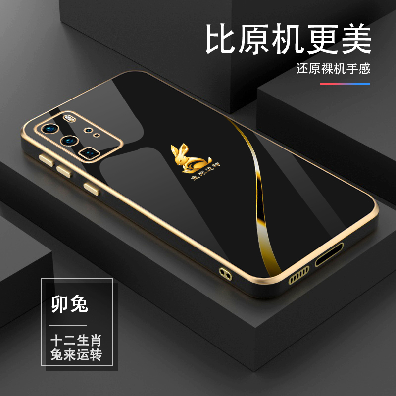 新款【十二生肖】华为P40Pro轻奢高档电镀硅胶耐磨手机壳