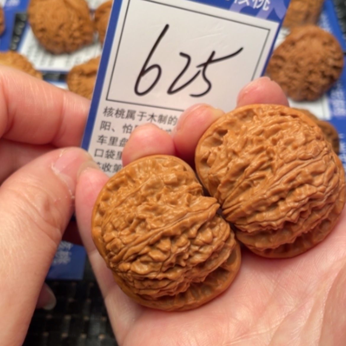 【闪购商品】文玩核桃吊坠41狮子625