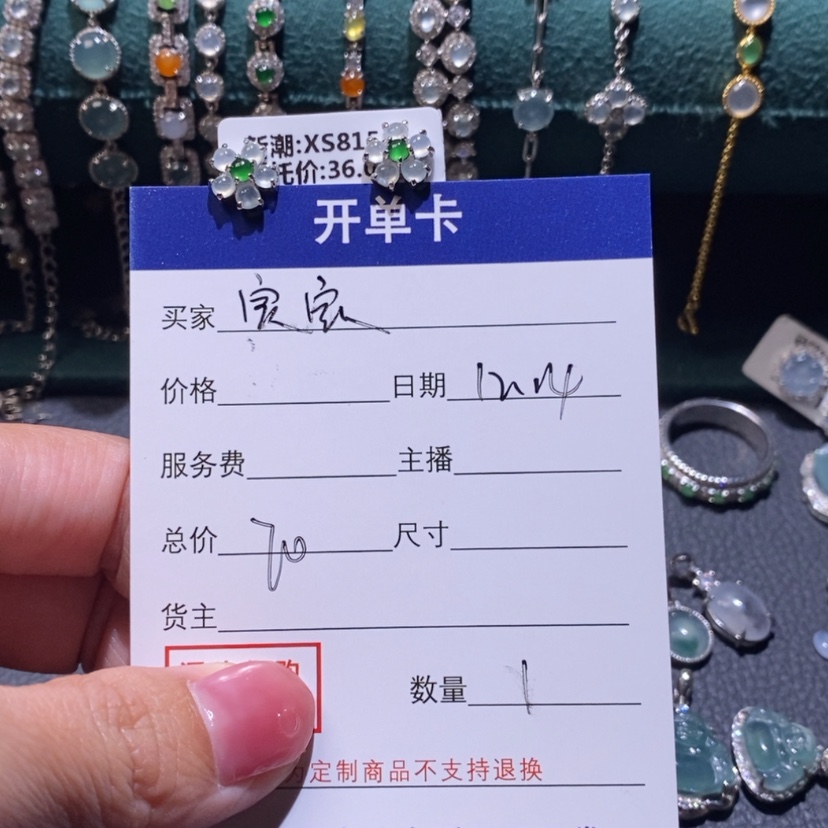 【闪购商品】翡翠颈饰银S925镶嵌宸***友