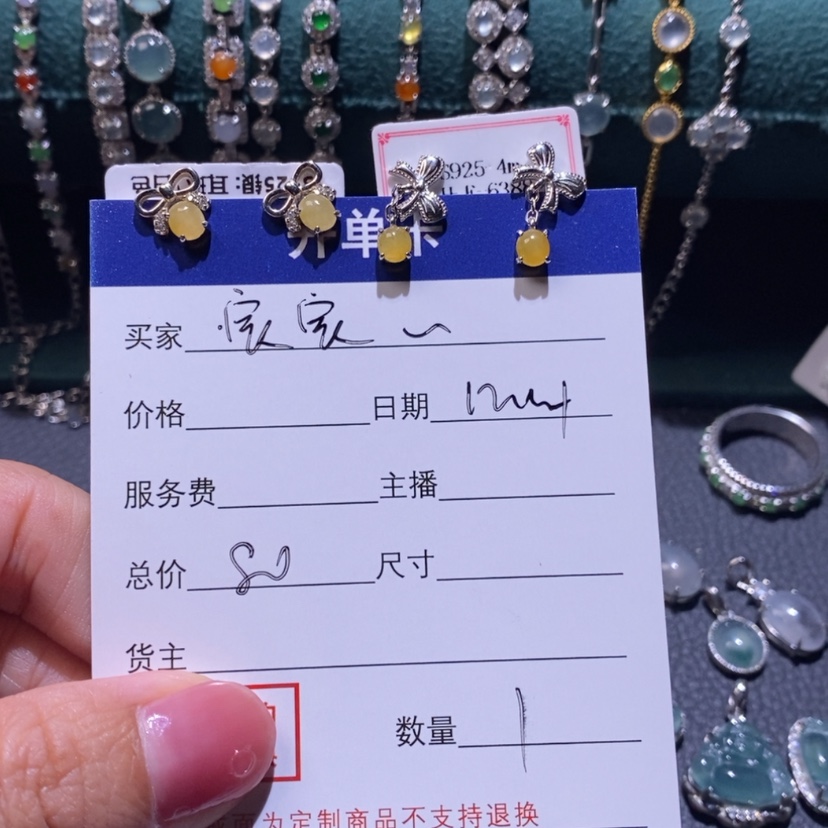 【闪购商品】翡翠颈饰银S925镶嵌宸***友