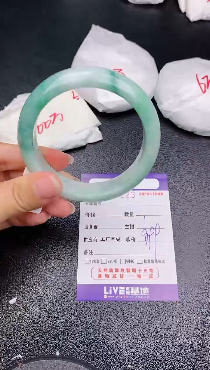 【闪购商品】翡翠手镯未镶嵌缅甸A货翡翠3223
