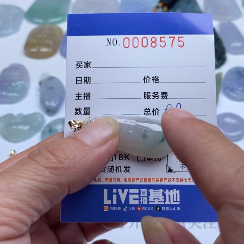 【闪购商品】翡翠颈饰未镶嵌