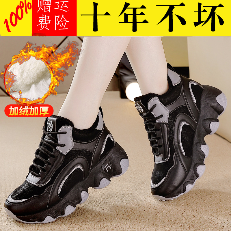 红蜻蜓牌老爹鞋2023新款女款冬季加绒保暖雪地靴二棉休闲运动鞋潮
