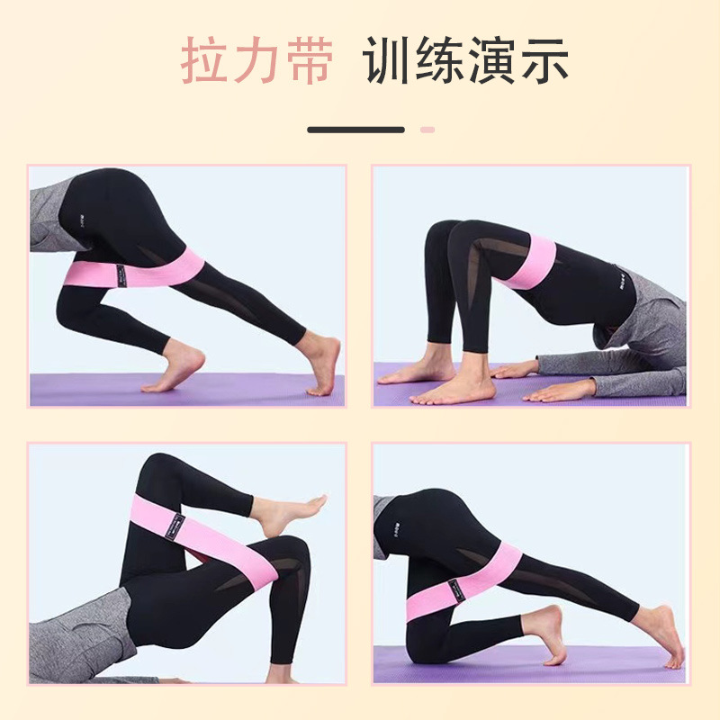 深蹲瑜伽阻力带针织训练臀带不卷边弹力带美臀圈翘臀瑜伽拉伸专业