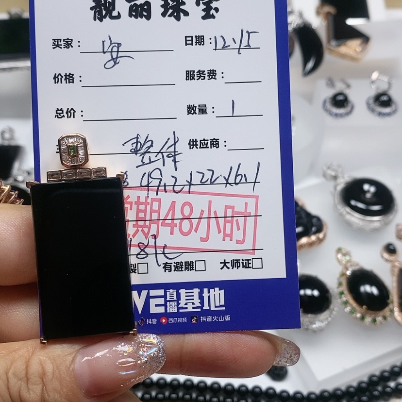 【闪购商品】翡翠颈饰18K金镶嵌安****方