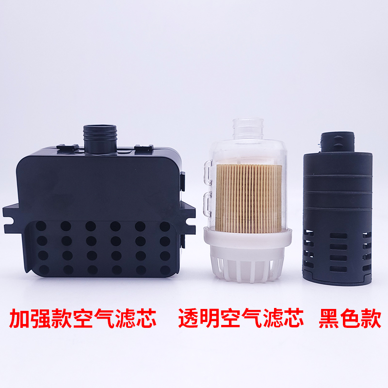 空气滤芯驻车加热器配件空滤空气滤清器柴暖汽车过滤器柴油燃油