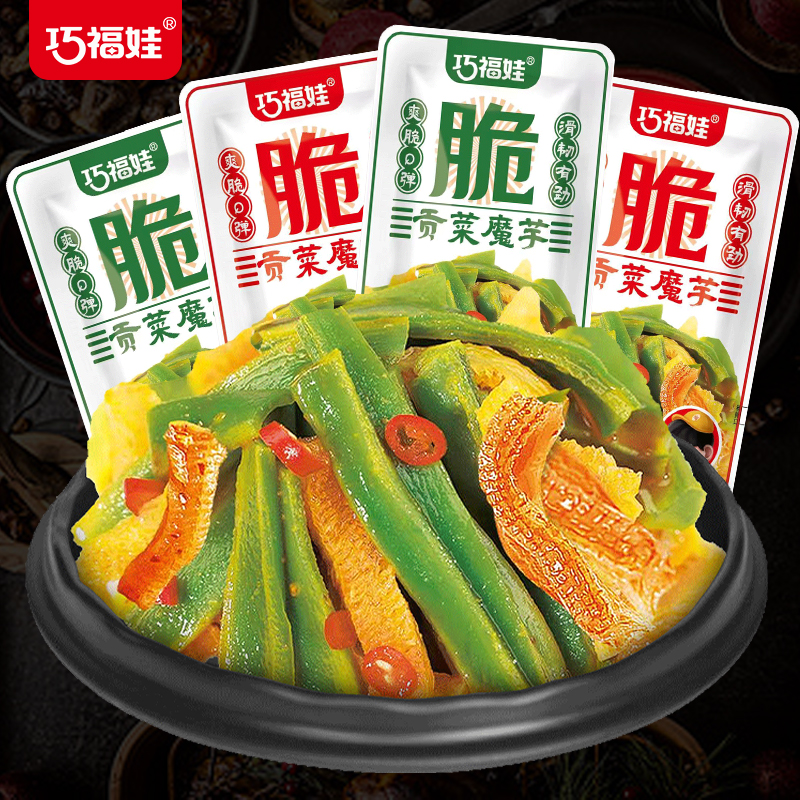下饭菜 零食蔬菜干藕片零食卤味零食DOKKAN/抖康风干土豆片零食