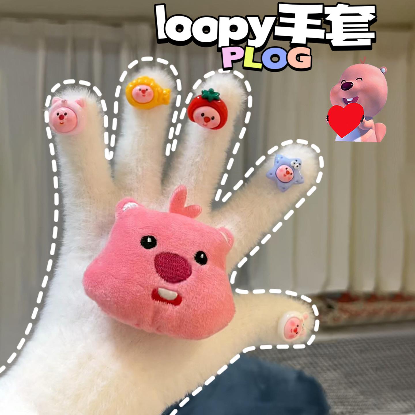 loopy手套小海狸水钻分指毛绒手套2024年新款冬季款学生骑行保暖