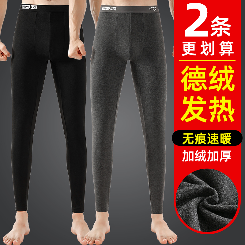 2024新款男士秋裤单件紧身打底裤青年大码贴身毛内衣文胸2023爆款