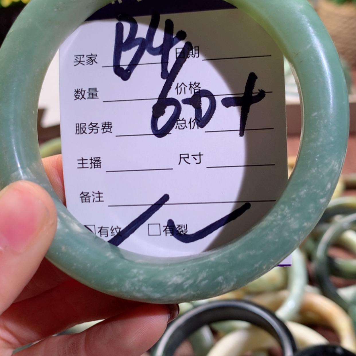 【闪购商品】蛇纹石玉手镯未镶嵌