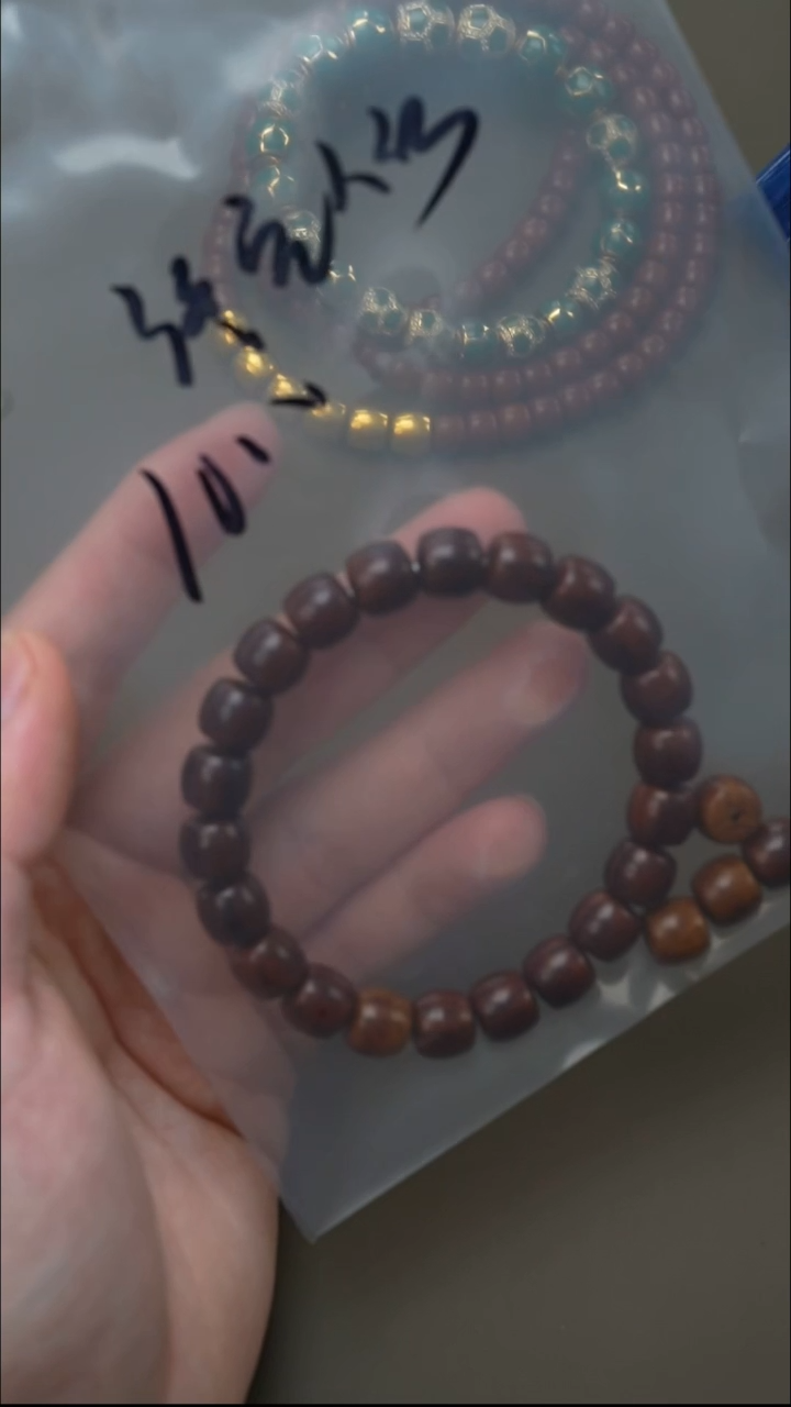 【闪购商品】紫金鼠吊坠配饰