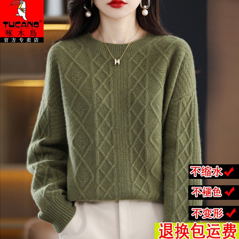 啄木鸟羊毛衫女套头毛衣羊绒秋冬季宽松针织衫菱形色打底衫加厚