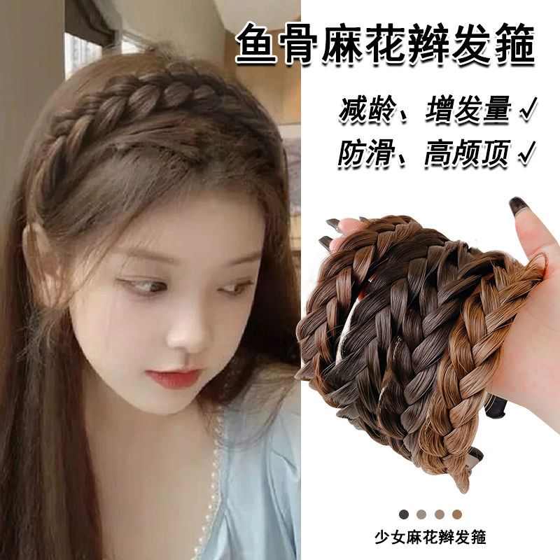 鱼骨辫假发发箍女一体麻花辫发卡发捆压发头箍头饰网红2023年新款