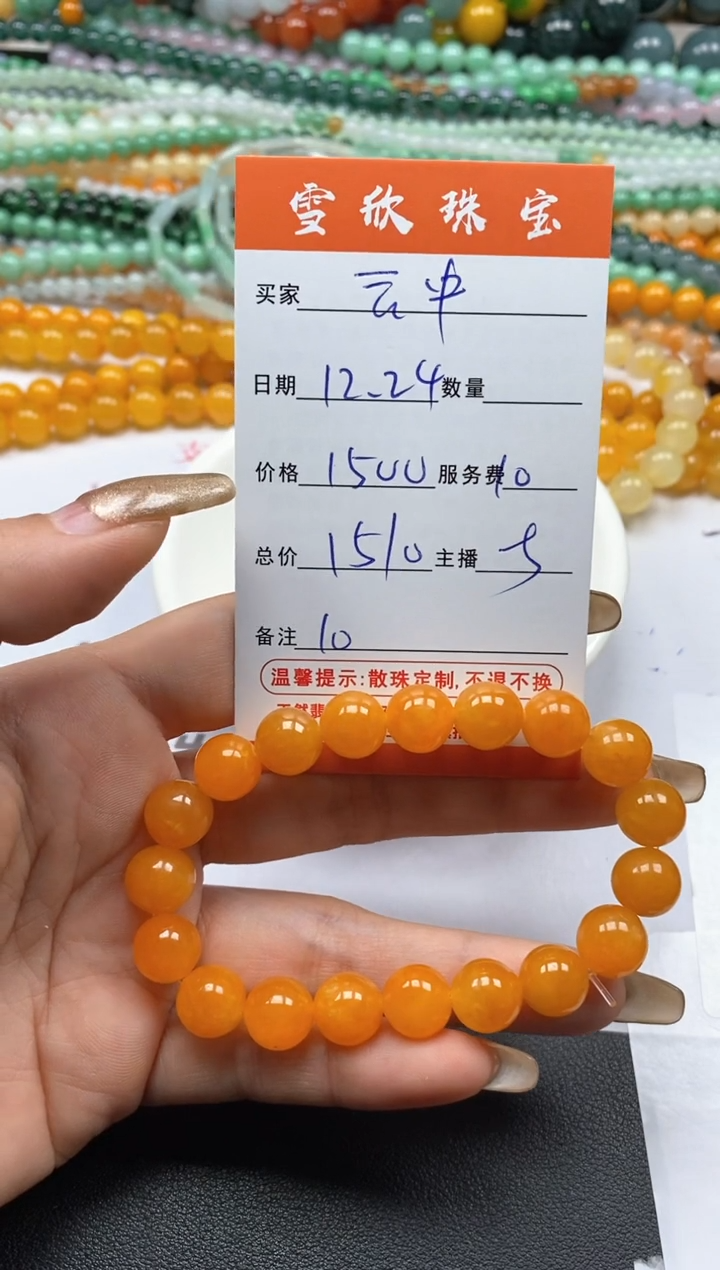 【闪购商品】翡翠1未镶嵌1