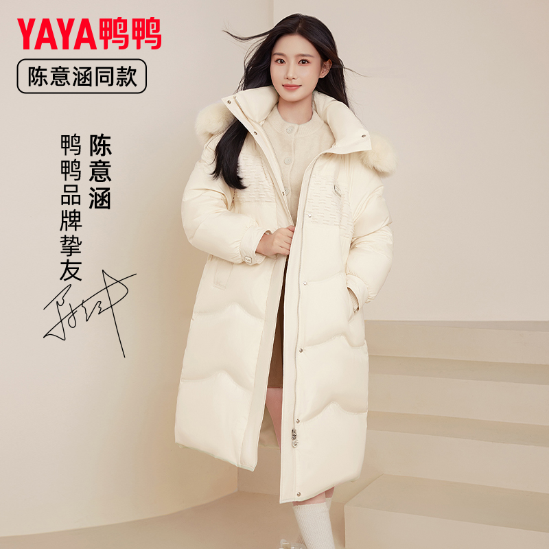 YAYA/鸭鸭【陈意涵联名】羽绒服女款时尚连帽宽松轻暖感YE3B626771D