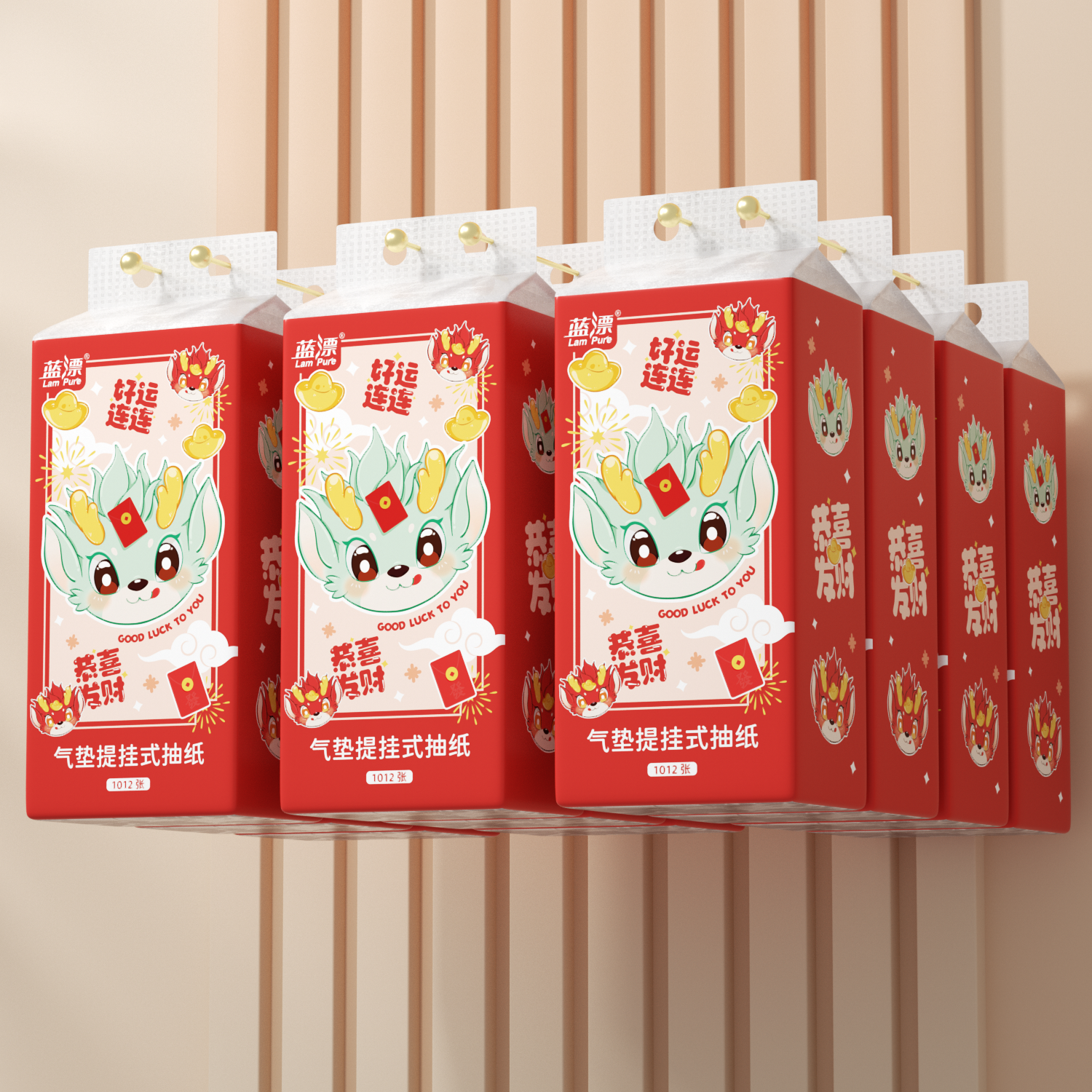 sc蓝漂新年悬挂式抽纸纸巾A
