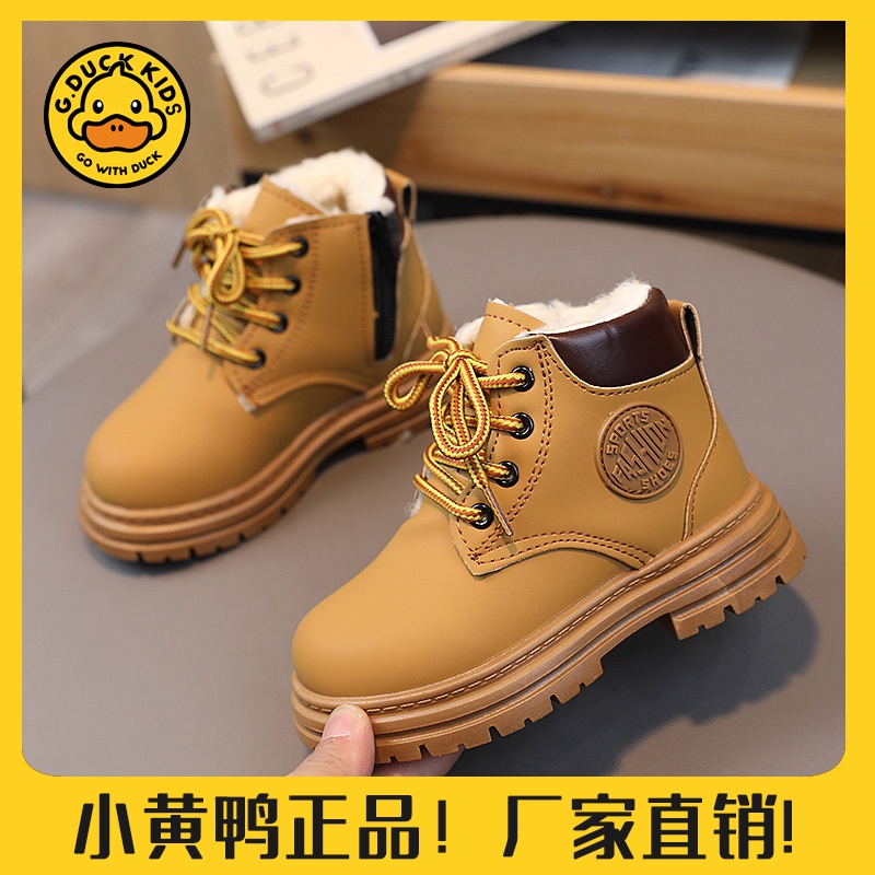 【小黄鸭正品】冬季新款儿童雪地靴加绒保暖棉鞋男童大黄加厚马丁