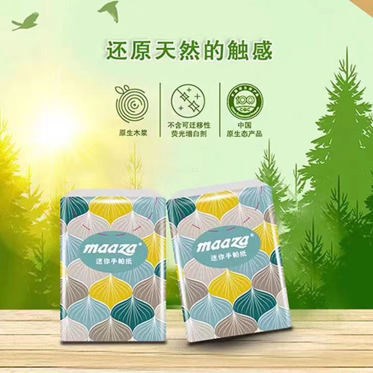 到手一包手帕纸 任何问题联系客服 非破壁机