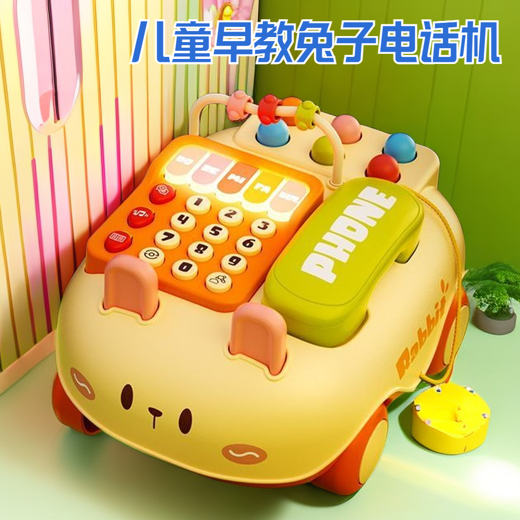 【霖桡】婴儿童玩具仿真电话机座机男宝宝音乐多功能益智早教小女
