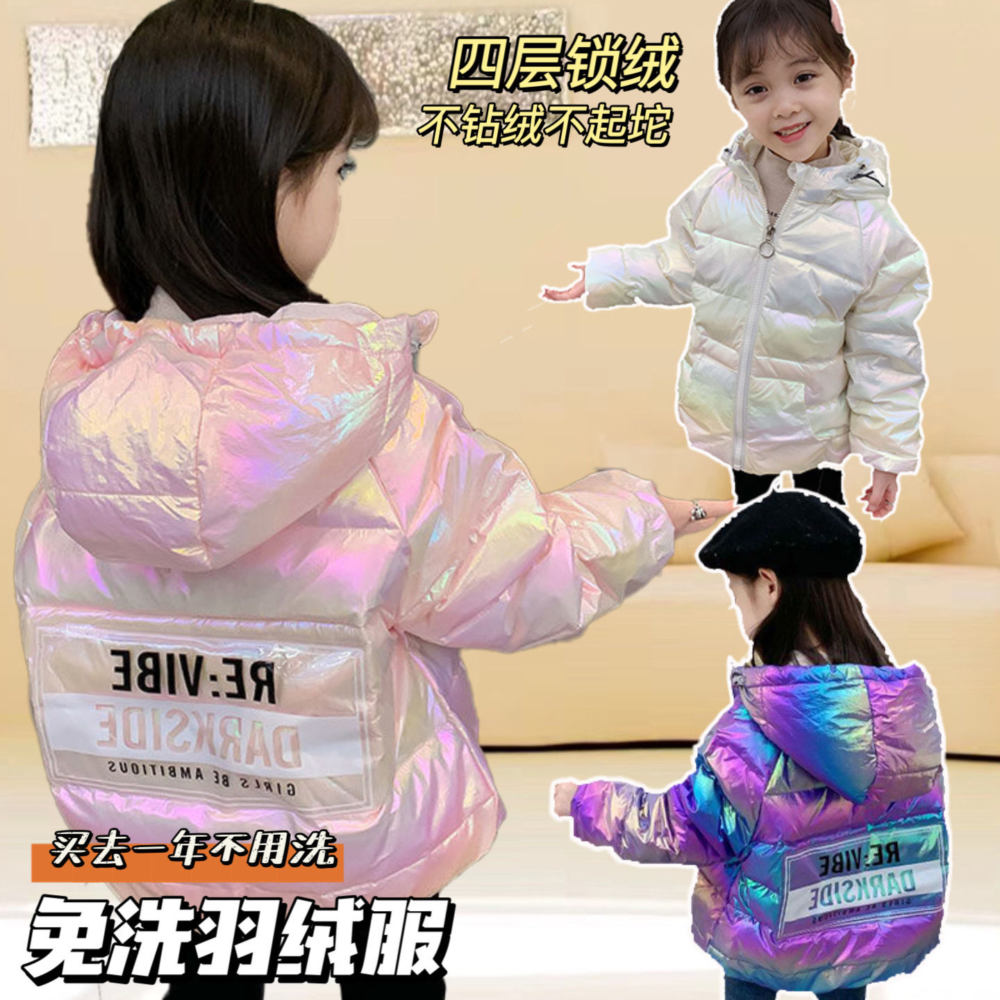 新品巴拉巴拉儿童免洗羽绒服服男女童保暖外套秋冬新款连帽宝宝中