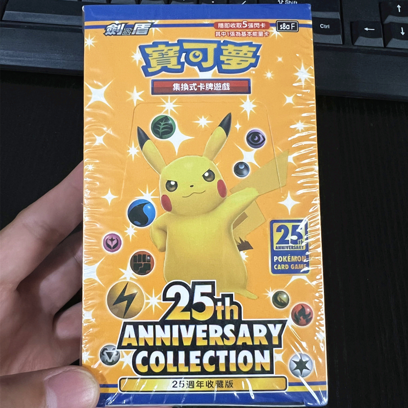 繁体中文版精灵宝可梦神奇宝贝卡片卡牌25周年闪卡口袋妖怪卡