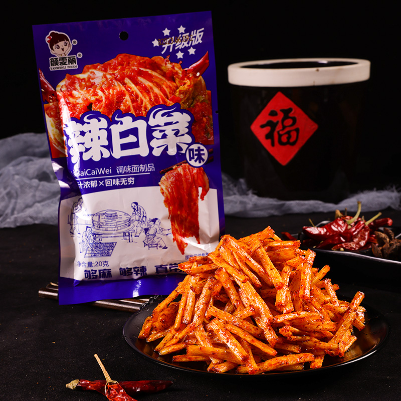 【9.9元20包】辣白菜味调味面筋制品儿时怀旧麻辣解馋校园零食