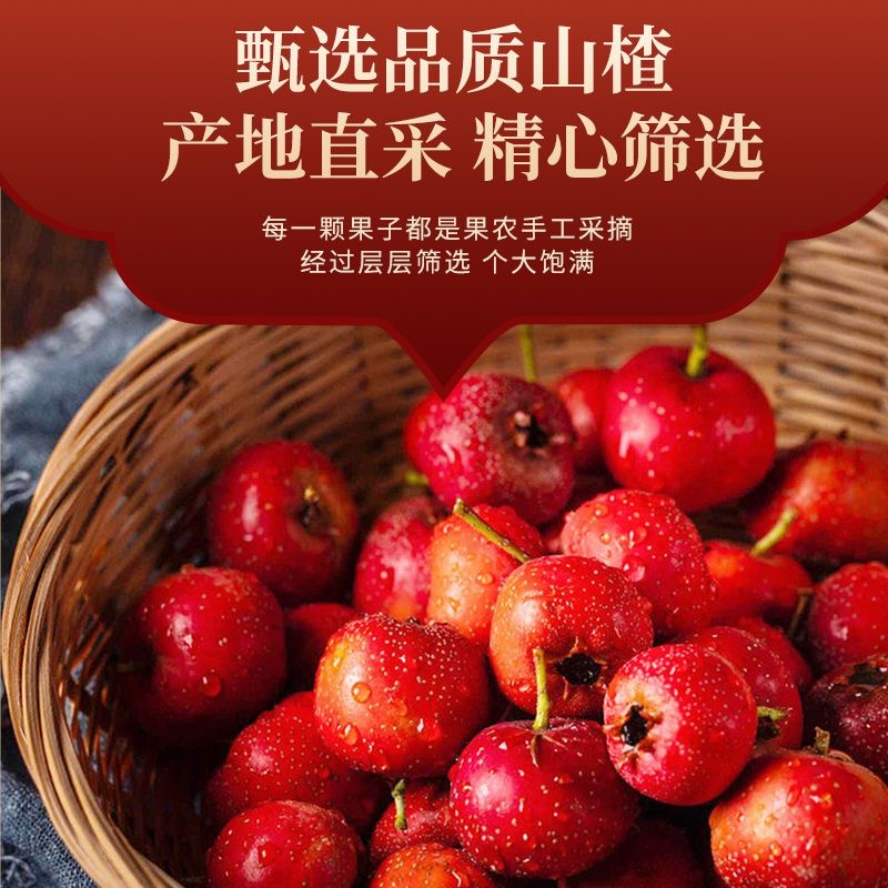 Z冻干山楂老北京冰糖葫芦无核空心酸甜酥脆零食特产独立包装健康