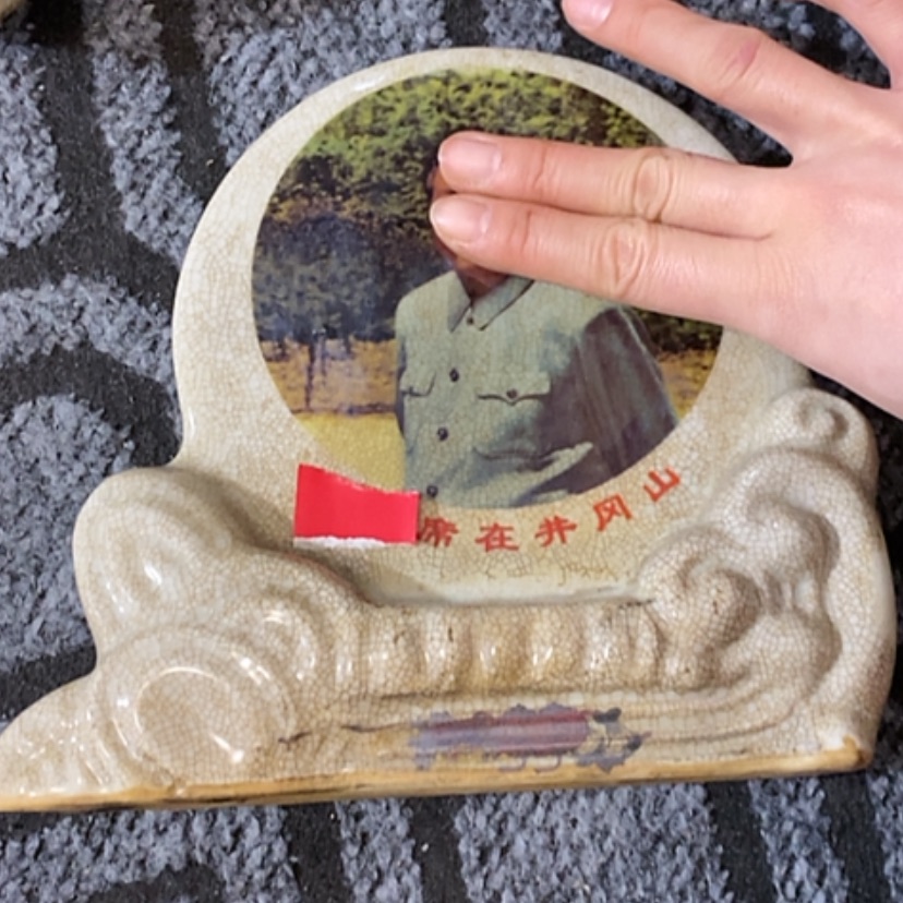 【闪购商品】瓷999