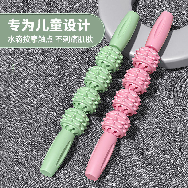 狼牙棒儿童按摩棒腿部肌肉放松器滚轴瑜伽琅琊棒滚轮家用小孩长高