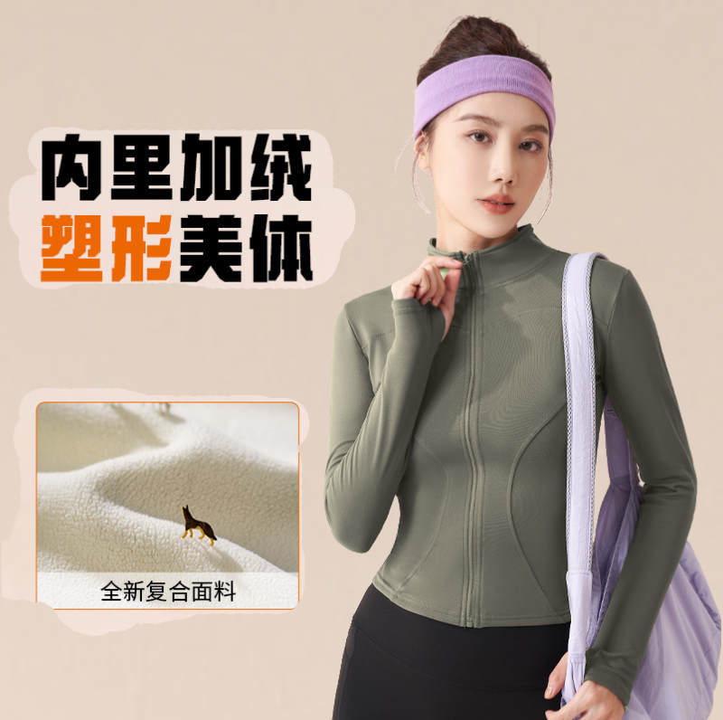 弹力保暖加厚加绒跑步套装女晨跑服秋冬长袖运动瑜伽服健身服外套