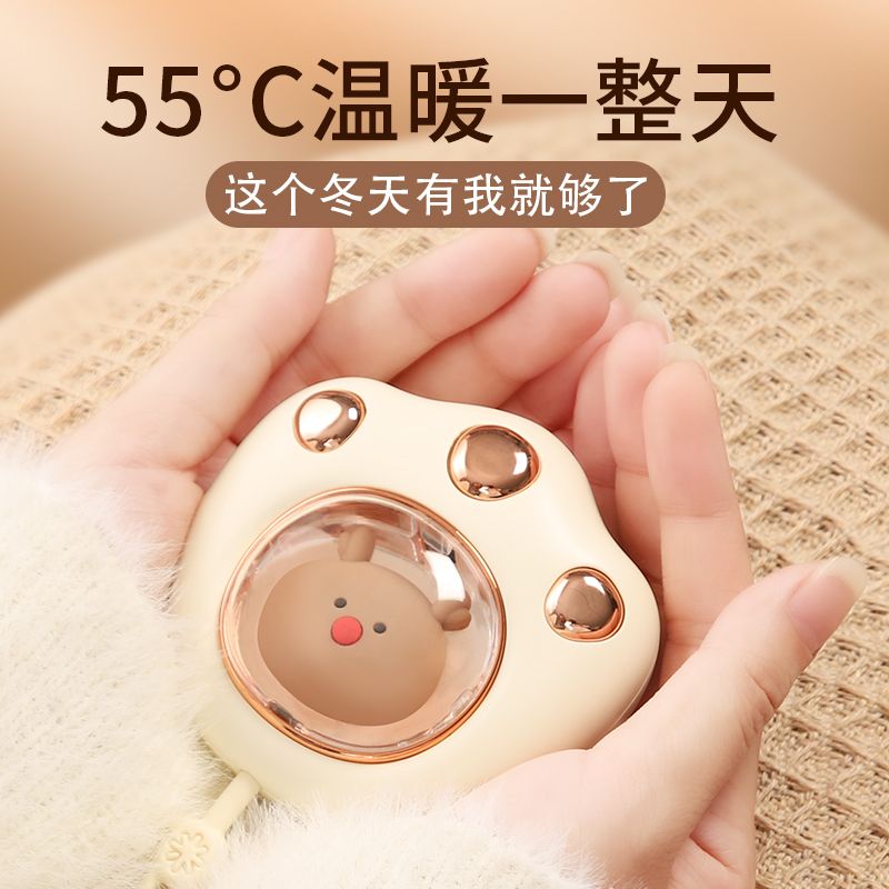 冬日充电暖手宝猫爪恒温舒适温暖卡通小巧颜值便捷小可爱精致持久