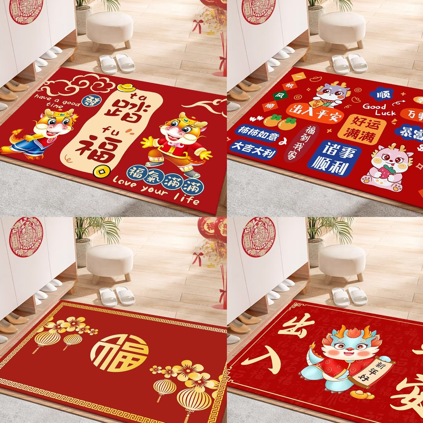 50*80款式随机/龙年地垫入户垫耐磨防滑普通膳食营养食品商家补贴