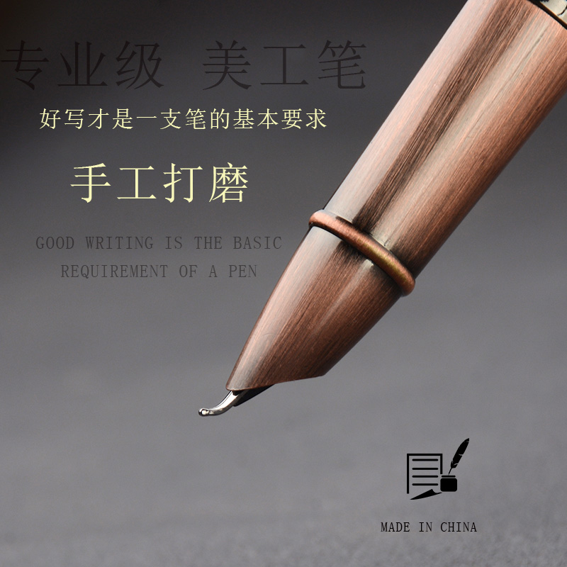 手工打磨弯尖美工钢笔书法笔黑檀木酸枝木复古铜男士练字弯头硬笔