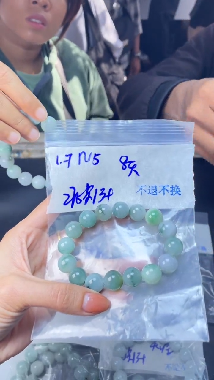 【闪购商品】定制翡翠未镶嵌手串