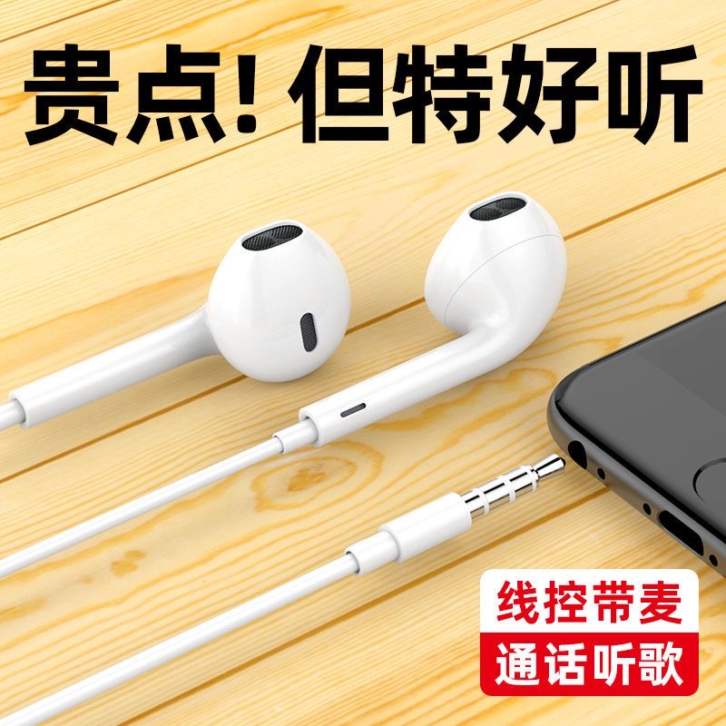 漫步者有线耳机重低音立体声高真高音质耳机有线适用Ty