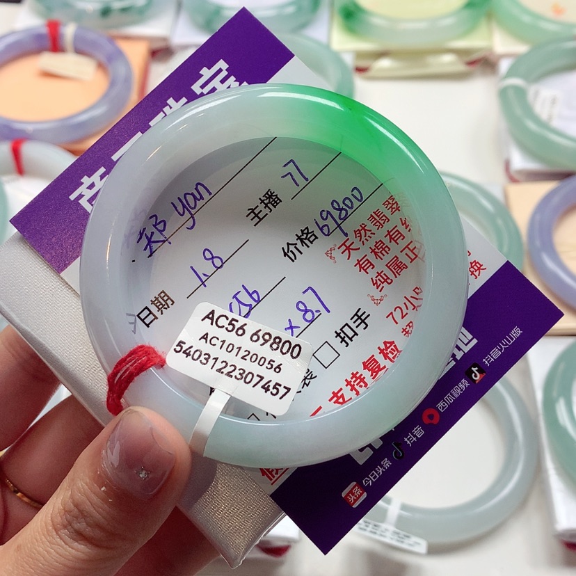 【闪购商品】翡翠手镯未镶嵌郑**n分单77