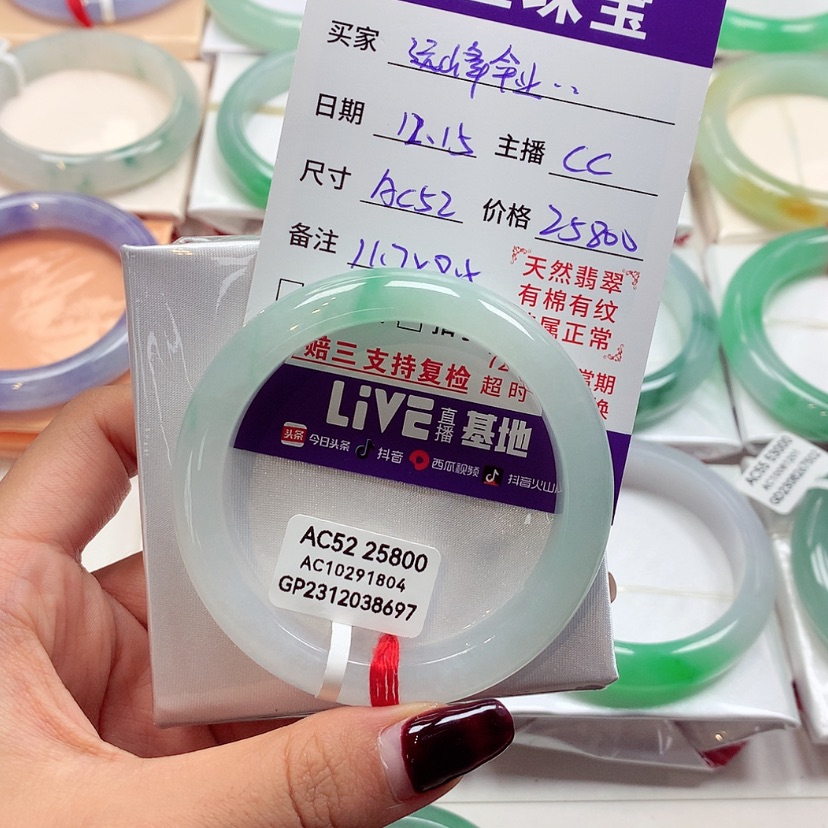 【闪购商品】翡翠手镯未镶嵌远**业66