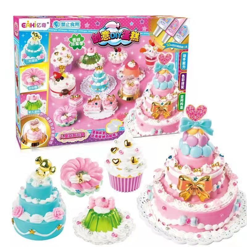 儿童仿真奶油做蛋糕玩具材料套装童女孩公主diy手工制作生日礼物
