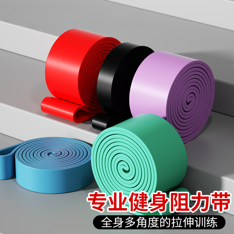 瑜伽弹力带拉力带阻力带拉伸带多功能健身运动用品力量扩胸训练器