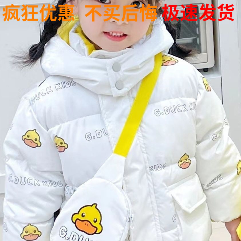 巴拉巴拉男女童装棉服羽绒服免洗中小童新款男女童装宝宝冬装户外