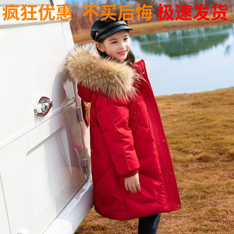 巴拉巴拉儿童羽绒棉服女童中大童2022新款冬季洋气童装中长款户外